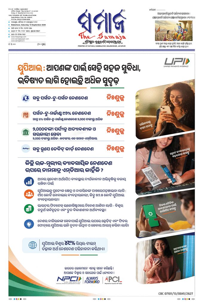 paper-img