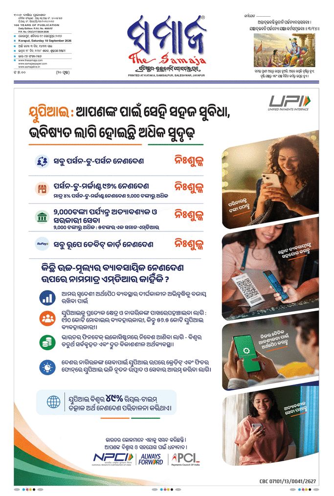 paper-img