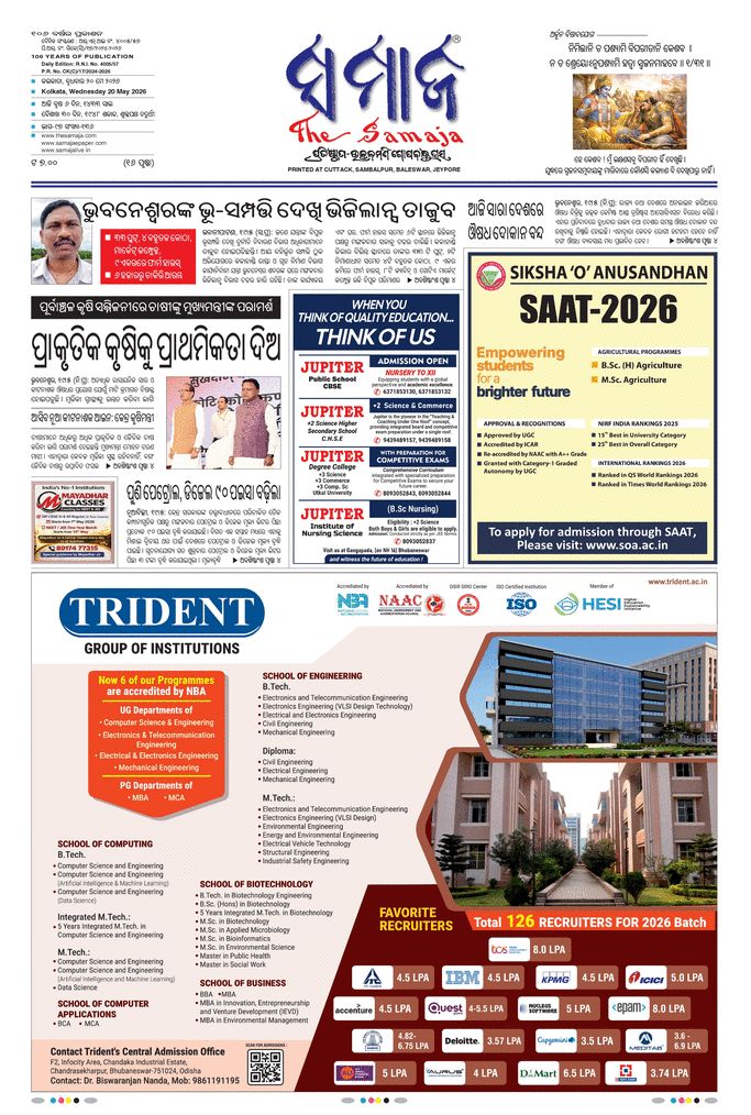 paper-img