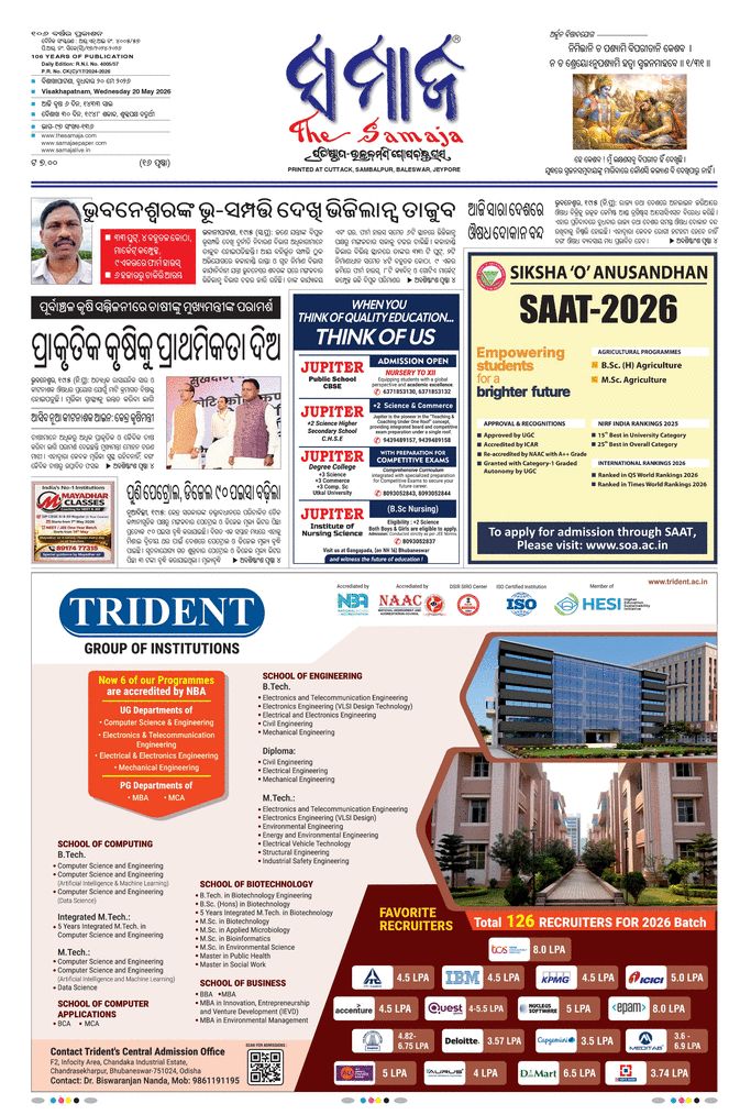 paper-img