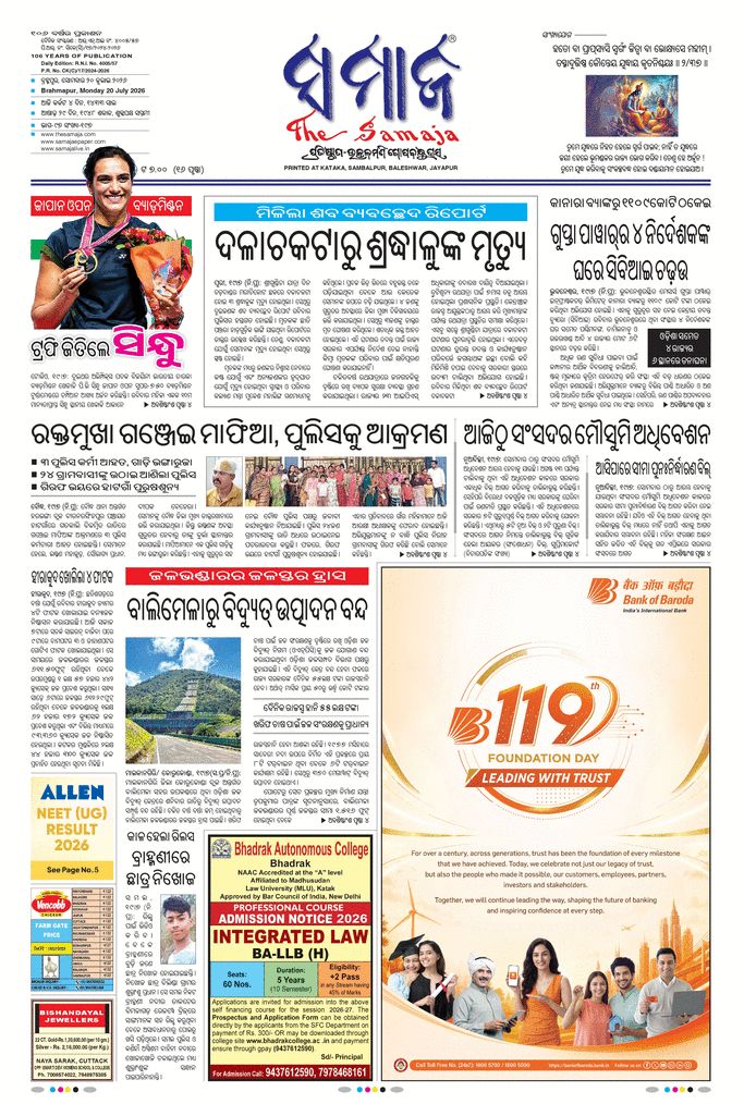 paper-img