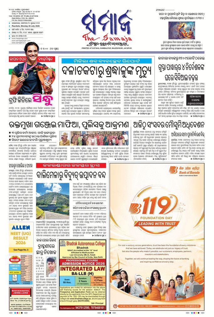 paper-img