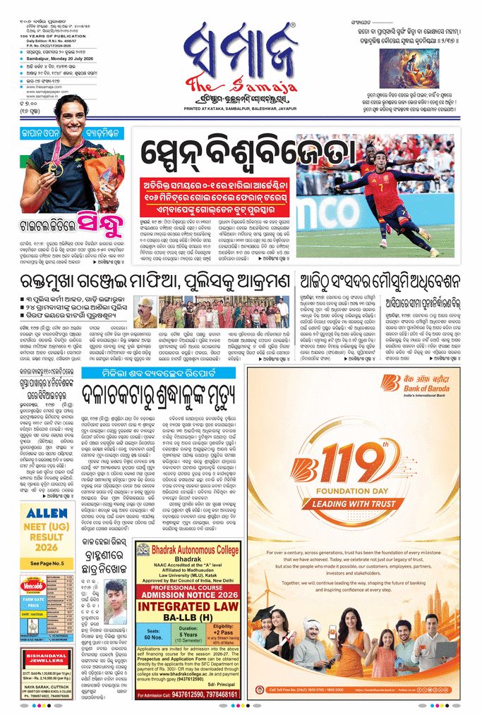 paper-img