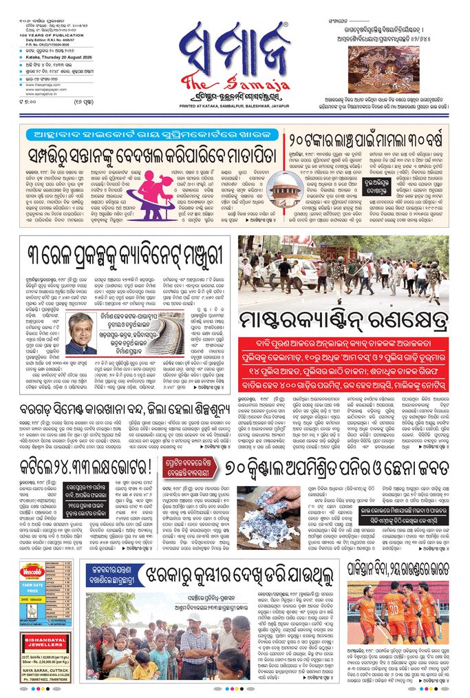 paper-img