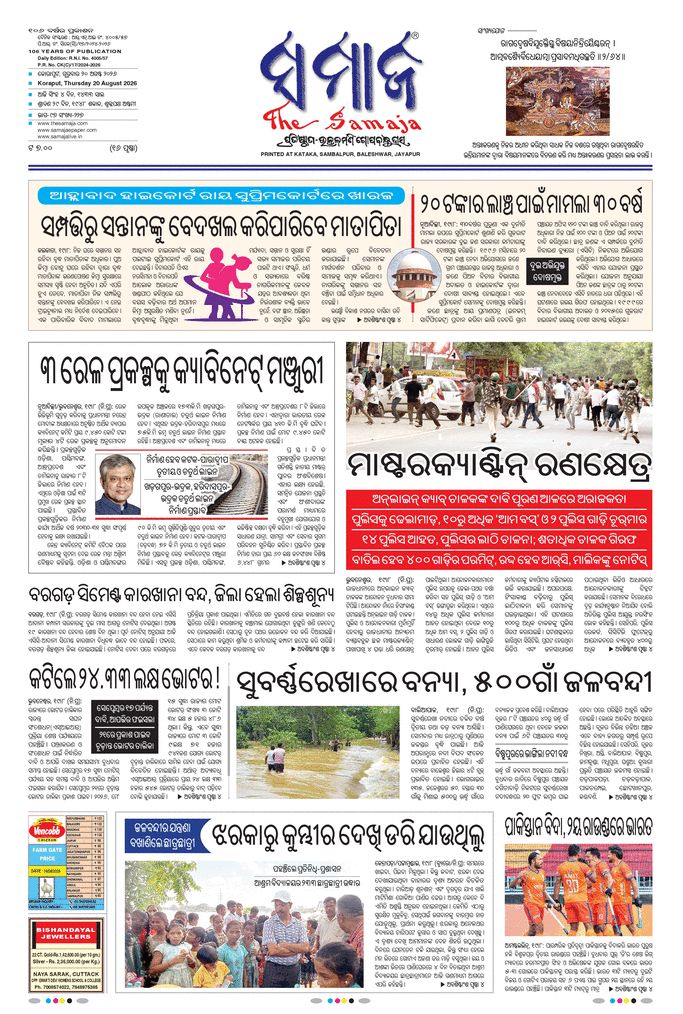 paper-img