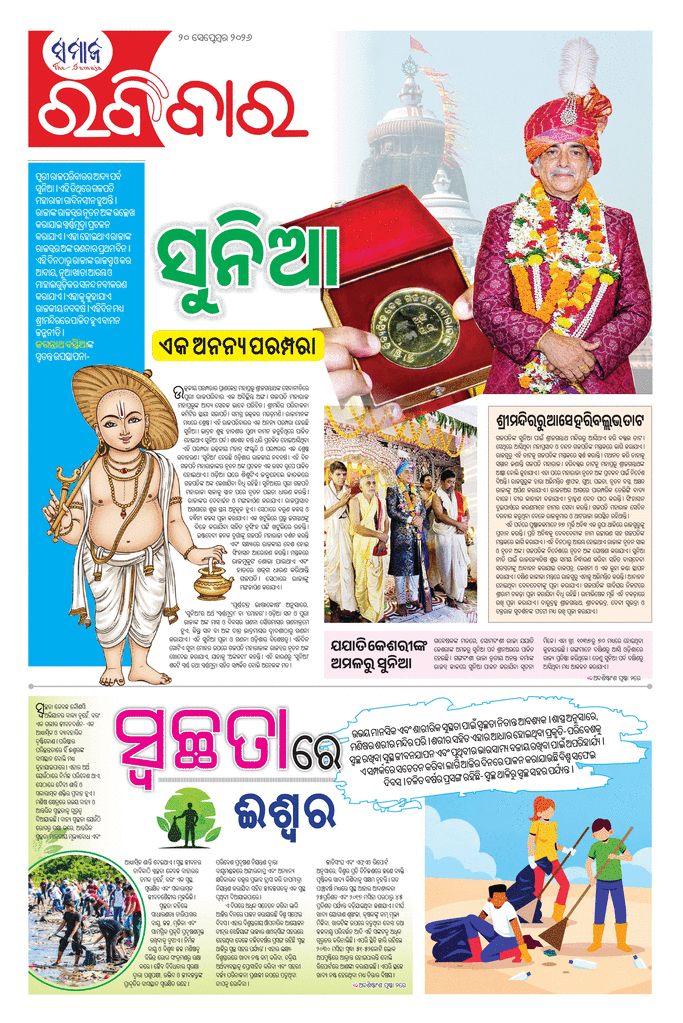 paper-img