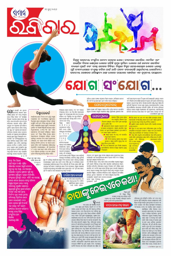 paper-img