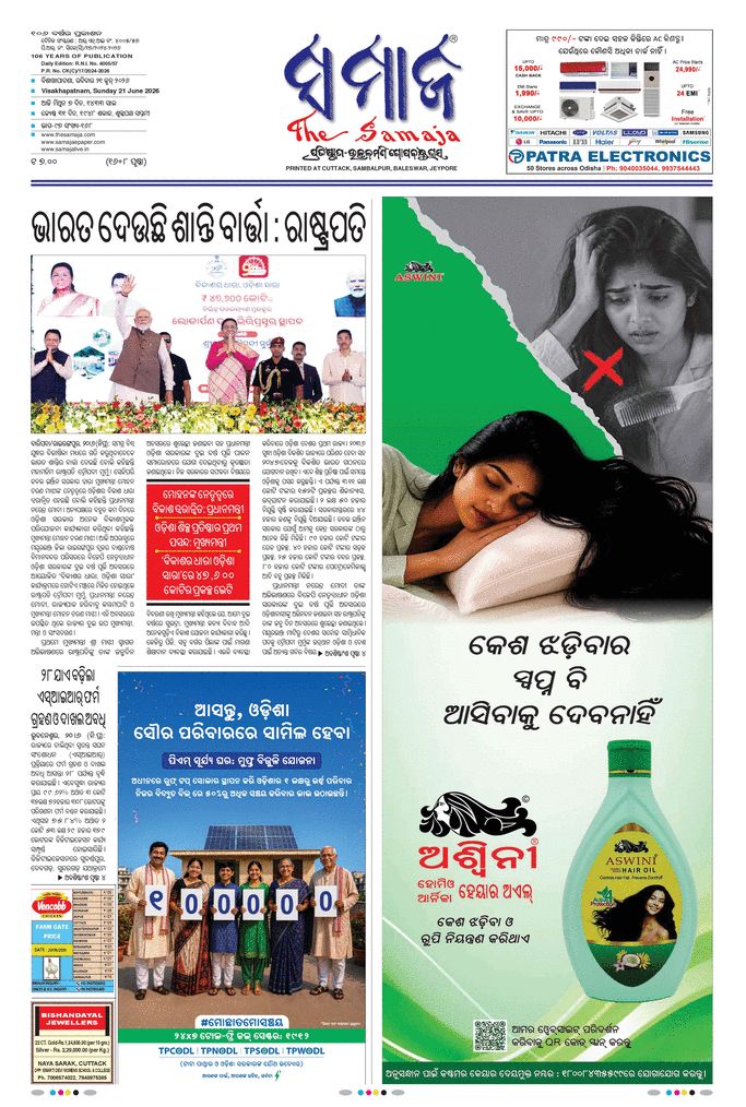 paper-img
