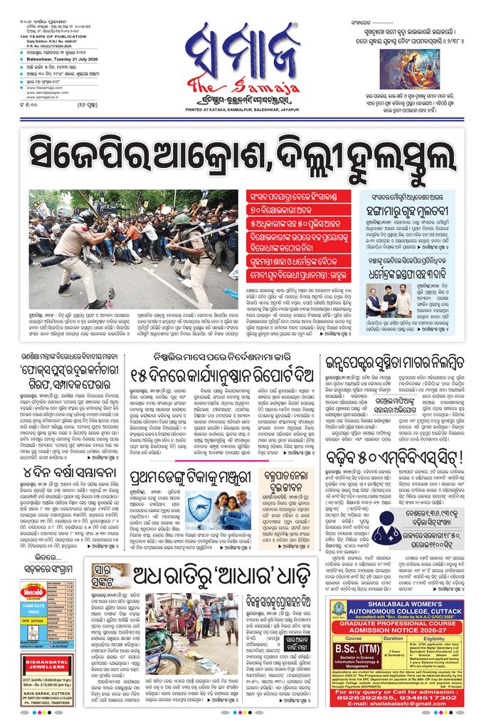 paper-img