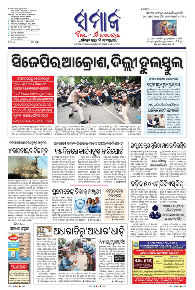 paper-img