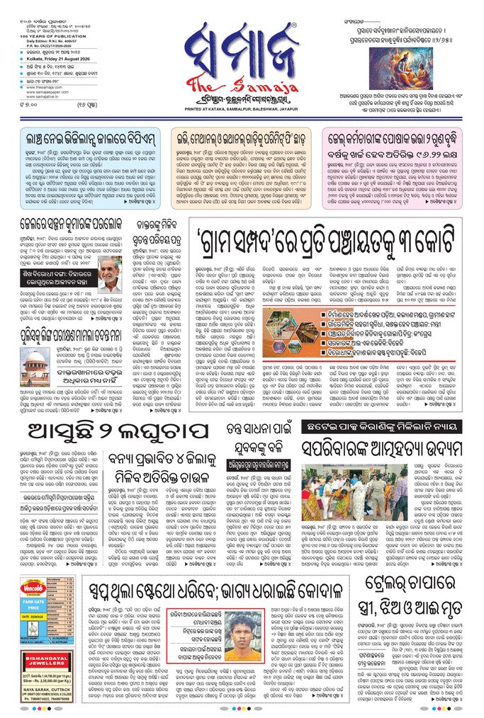 paper-img