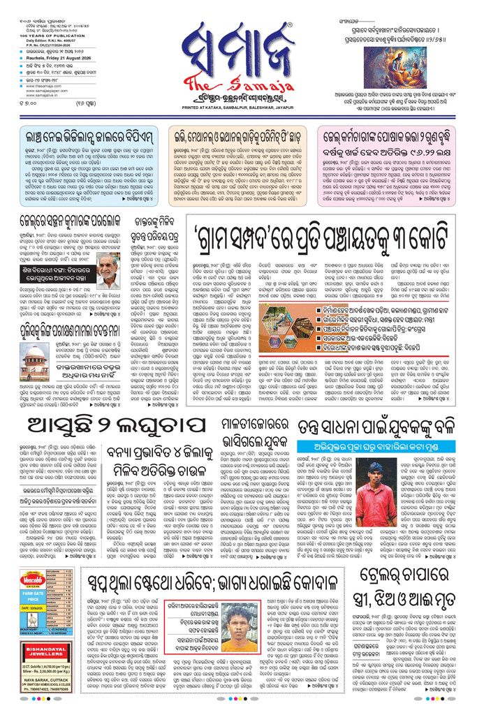 paper-img