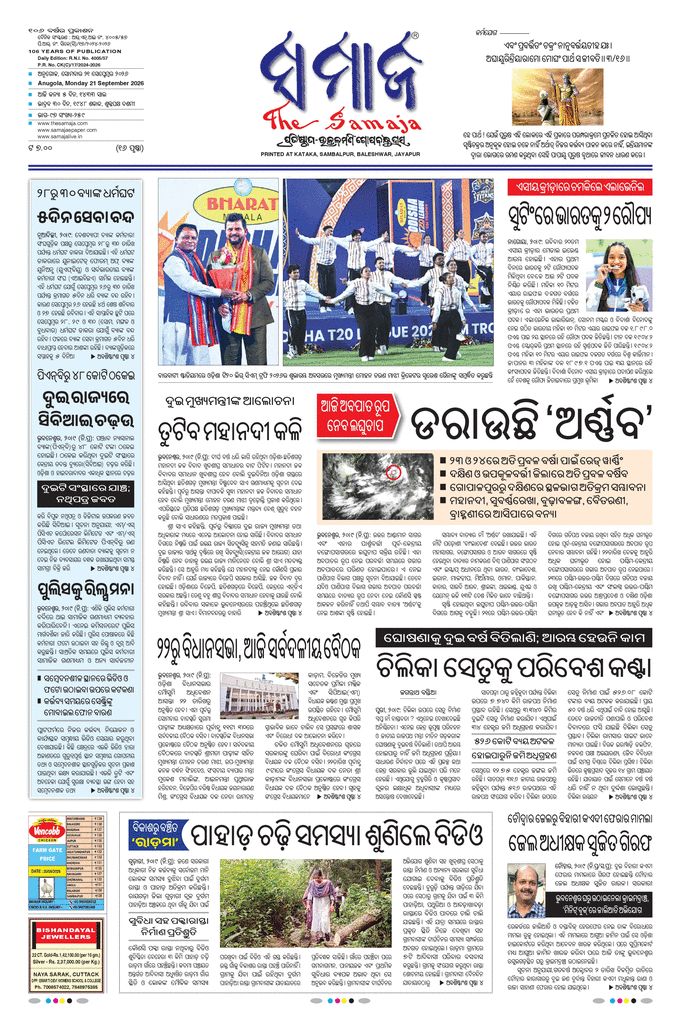 paper-img