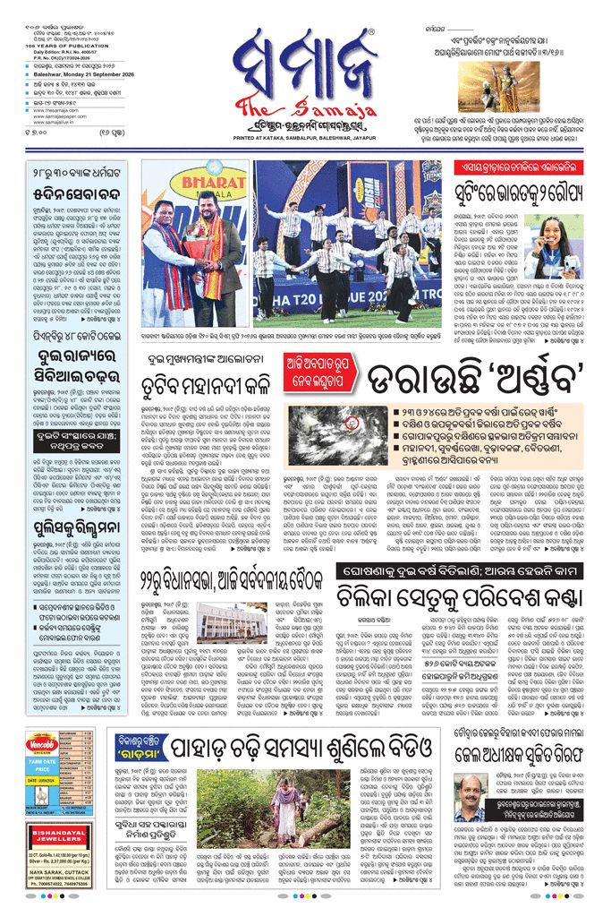 paper-img