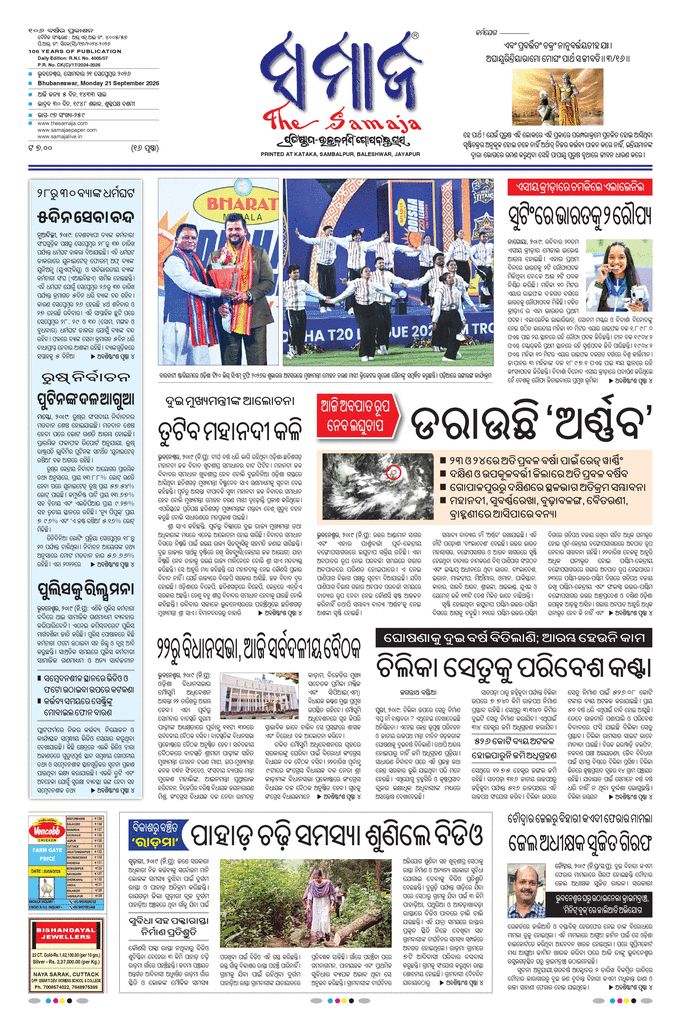paper-img