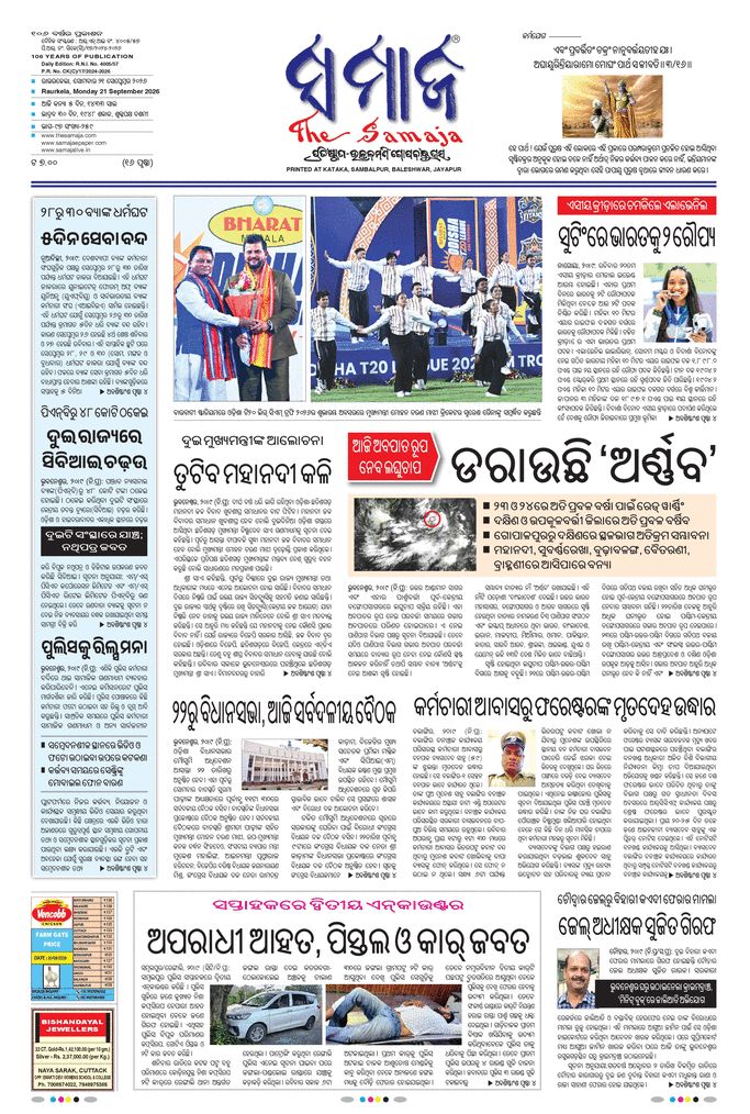 paper-img