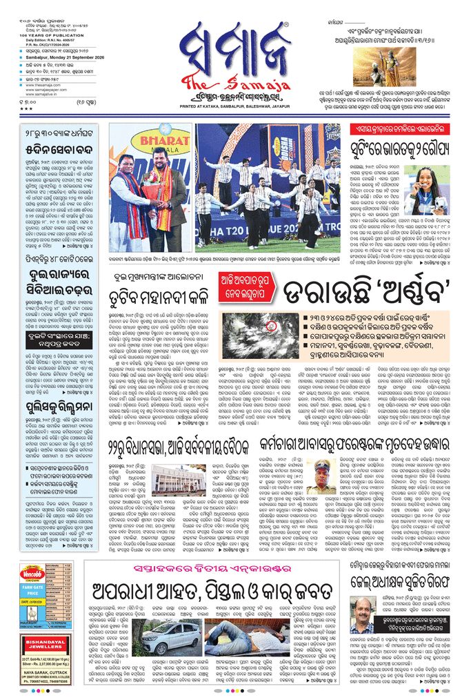 paper-img