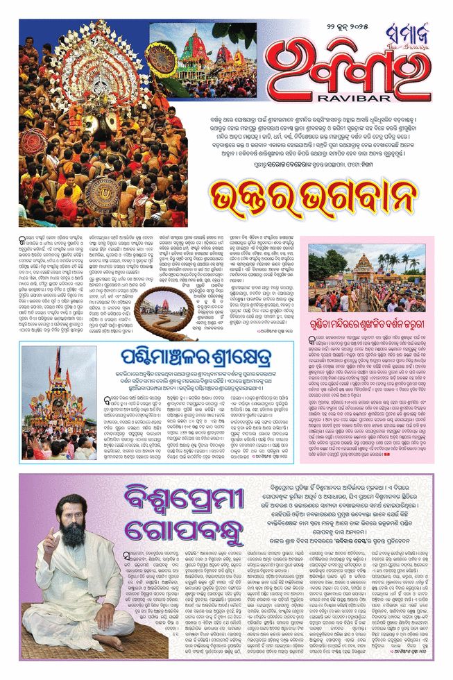 paper-img