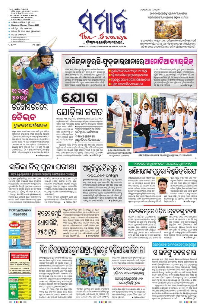 paper-img
