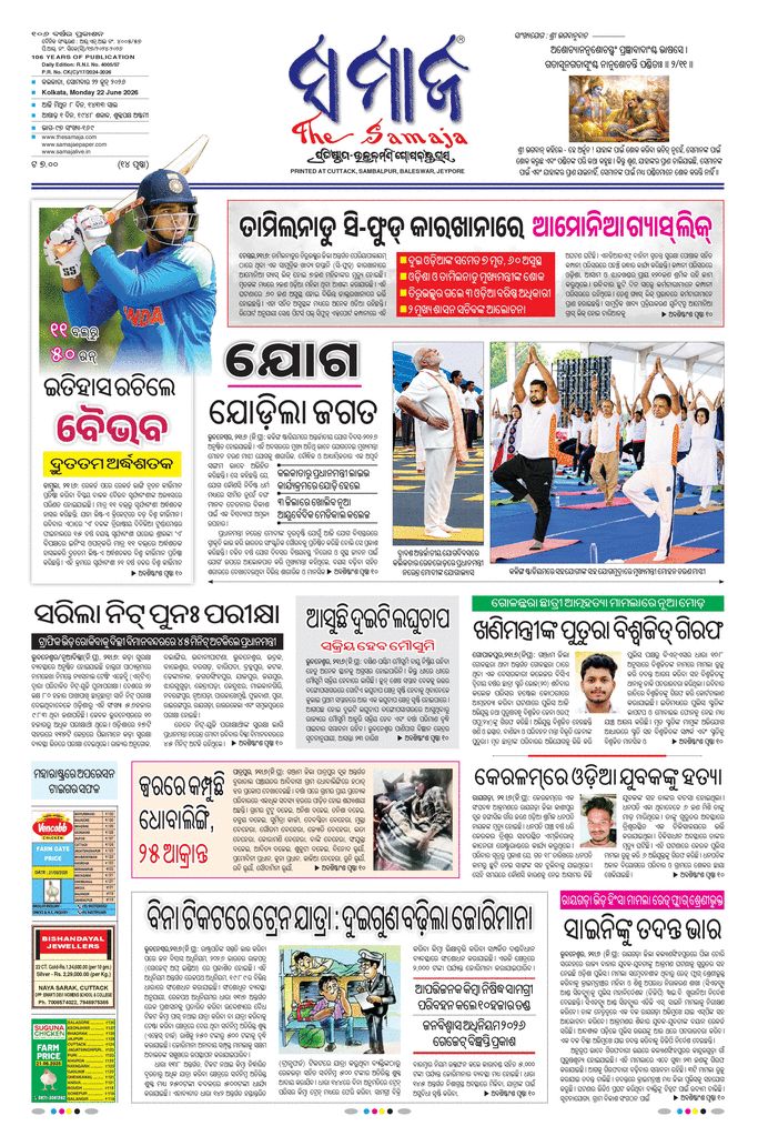 paper-img