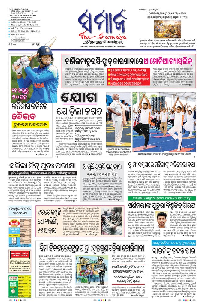 paper-img