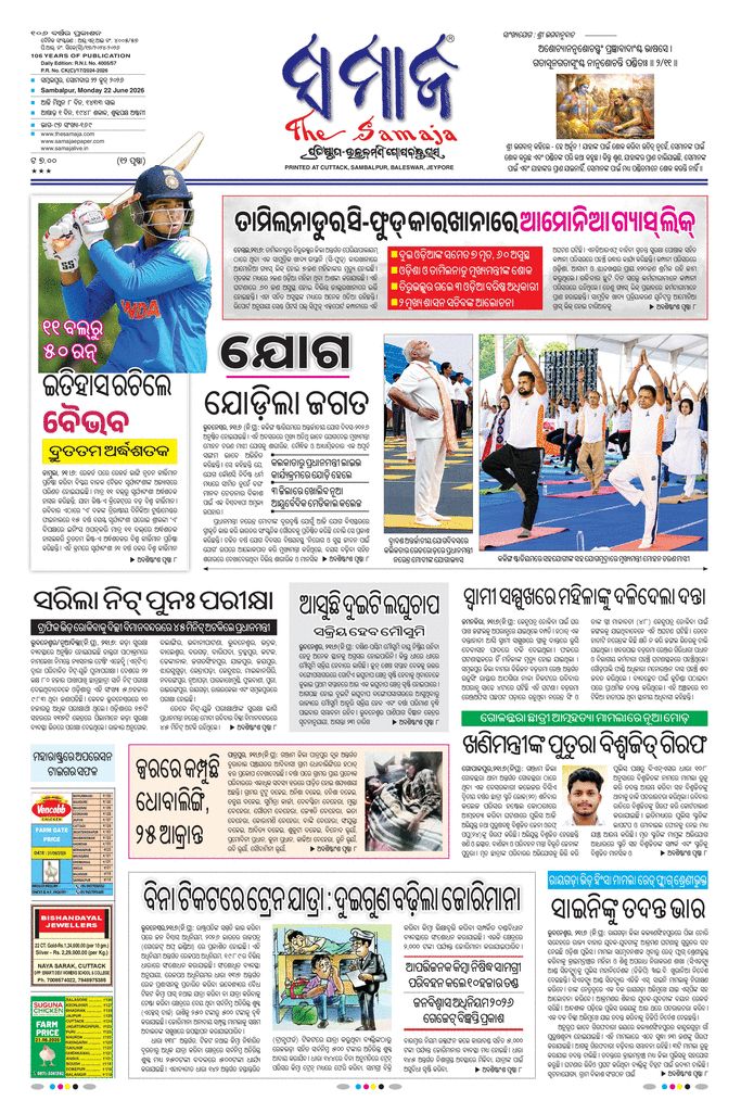paper-img