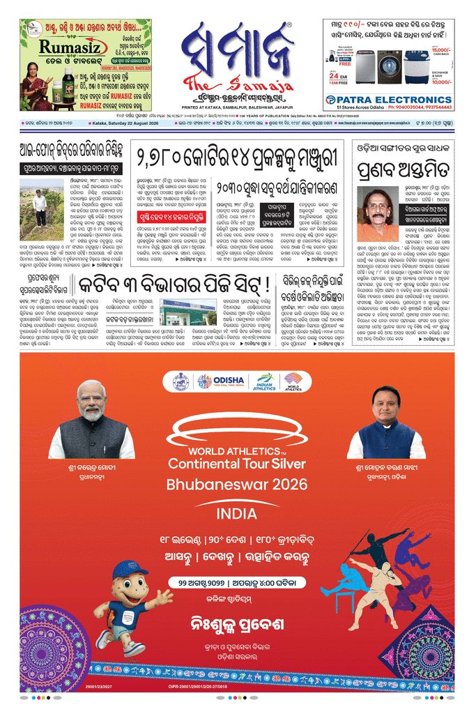 paper-img