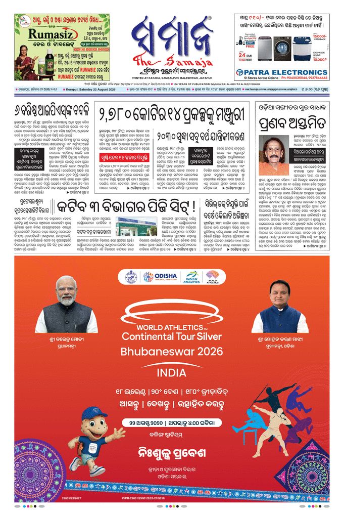 paper-img