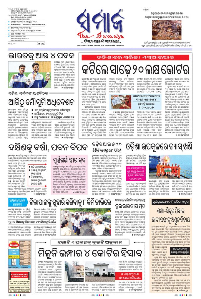 paper-img