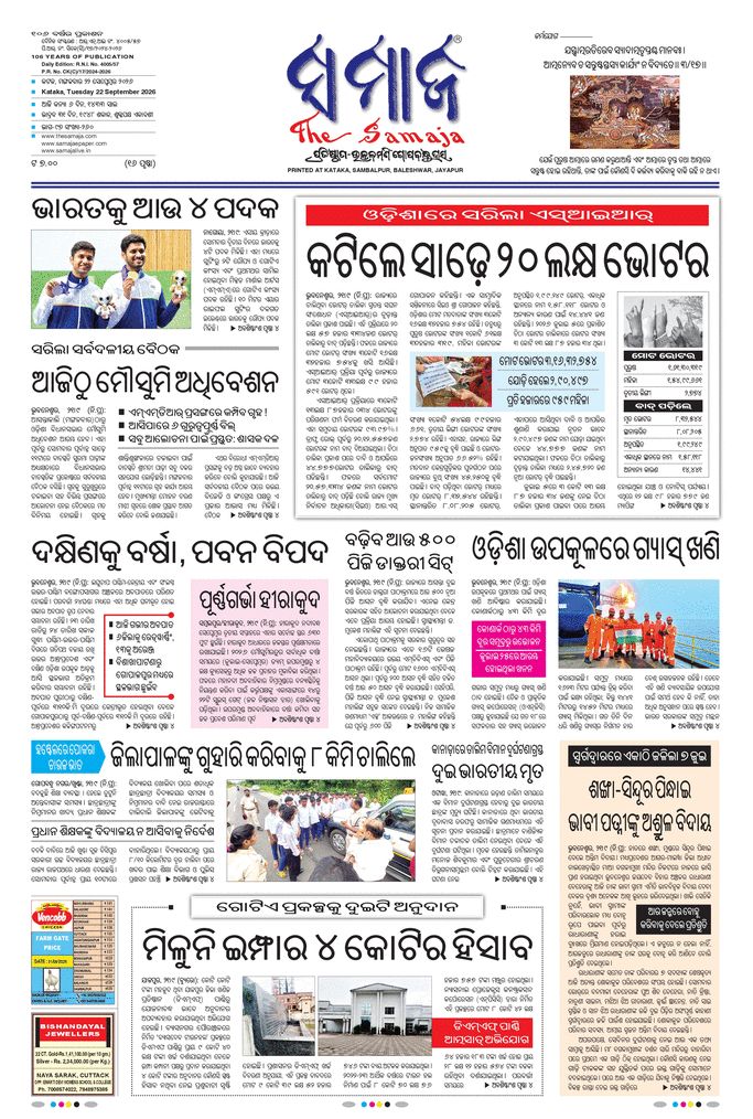 paper-img