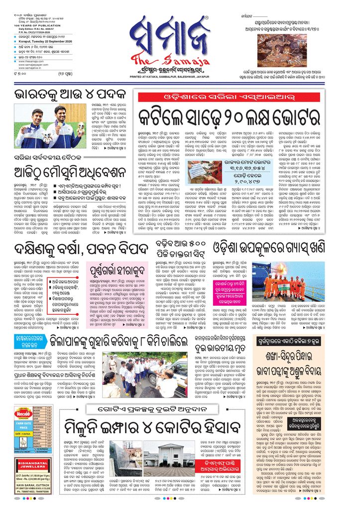 paper-img