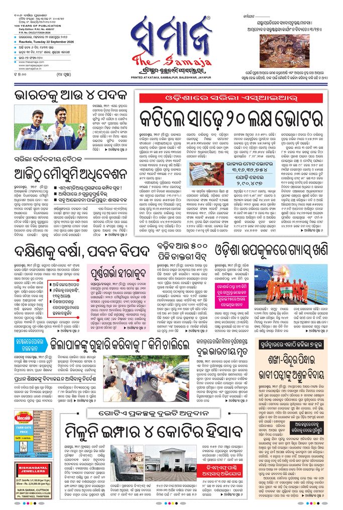 paper-img