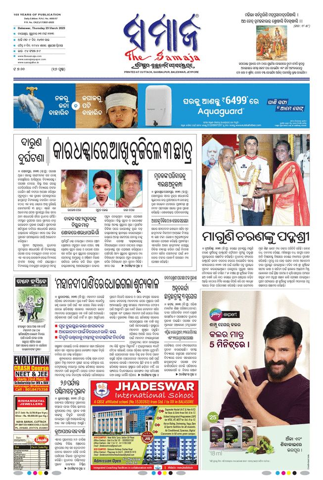 paper-img