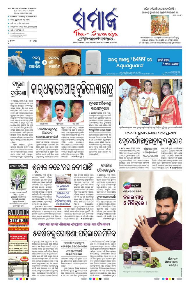 paper-img