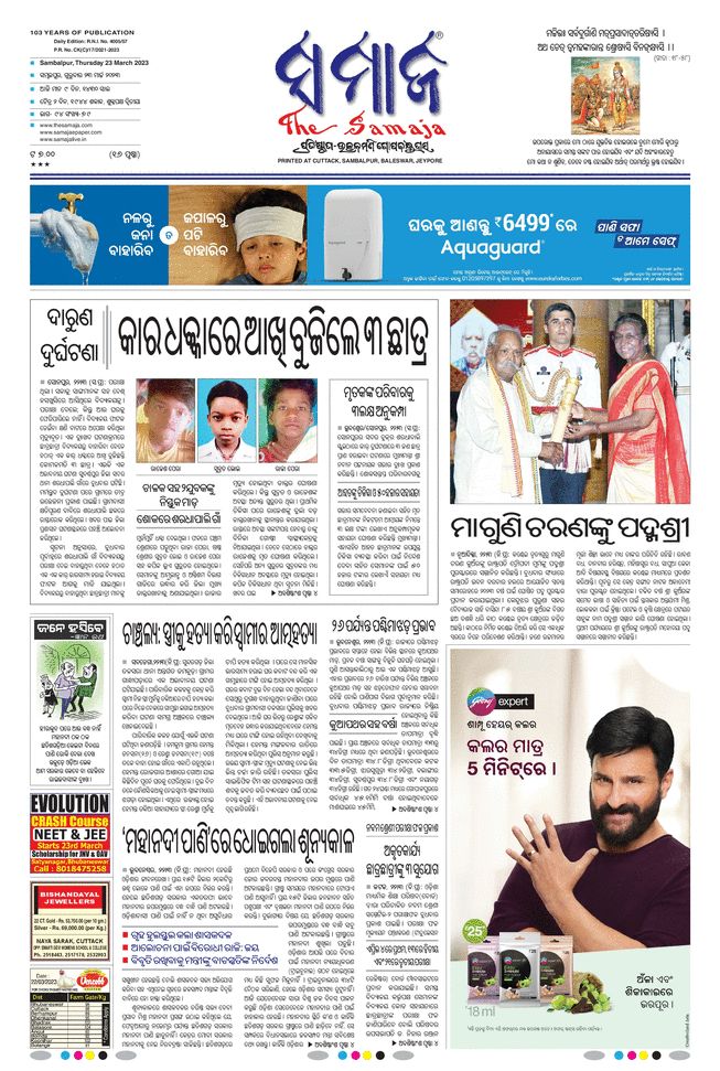 paper-img