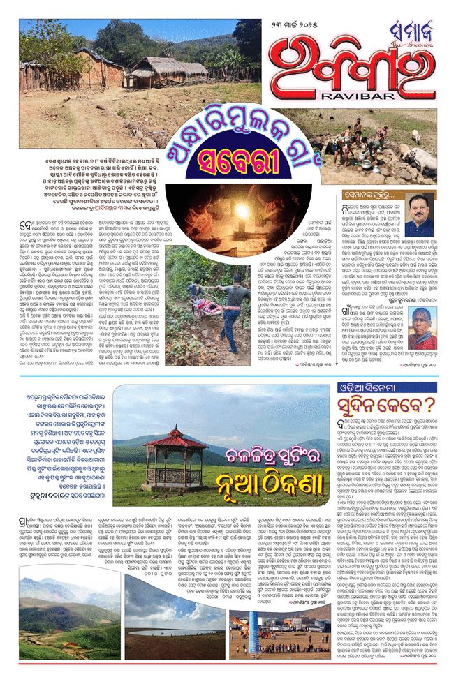 paper-img