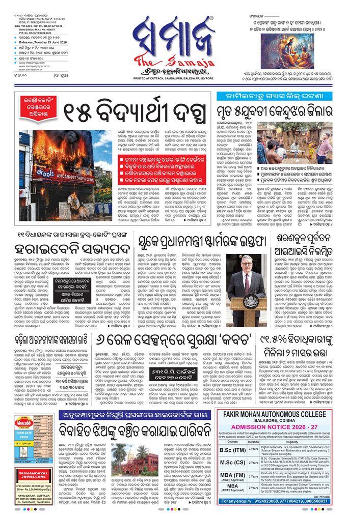 paper-img