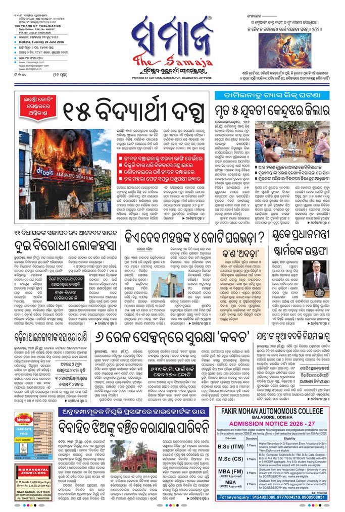 paper-img