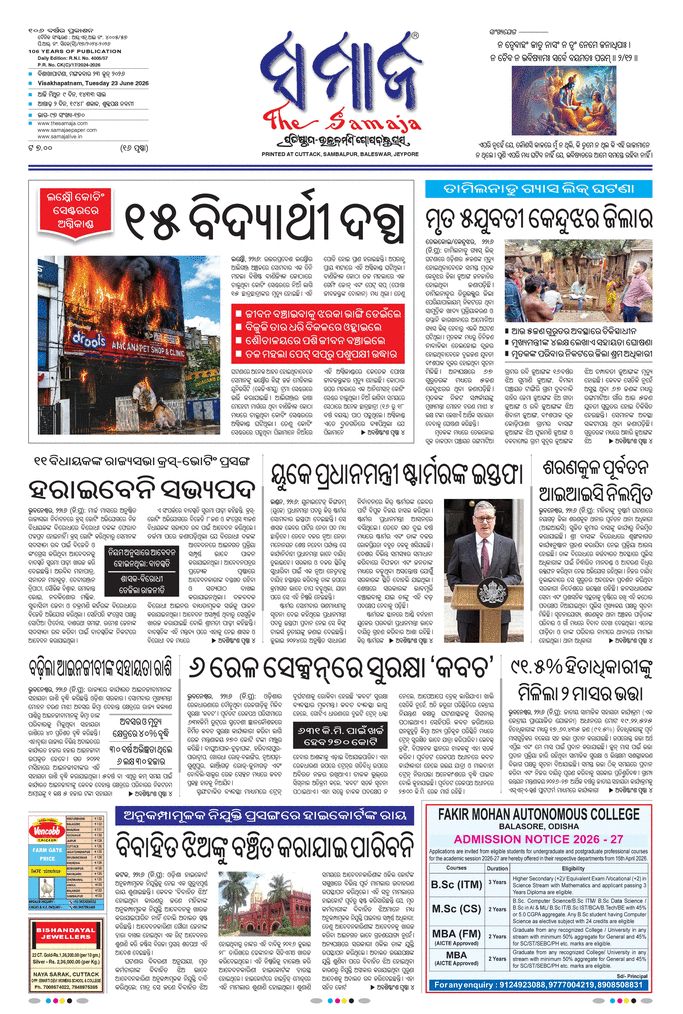 paper-img