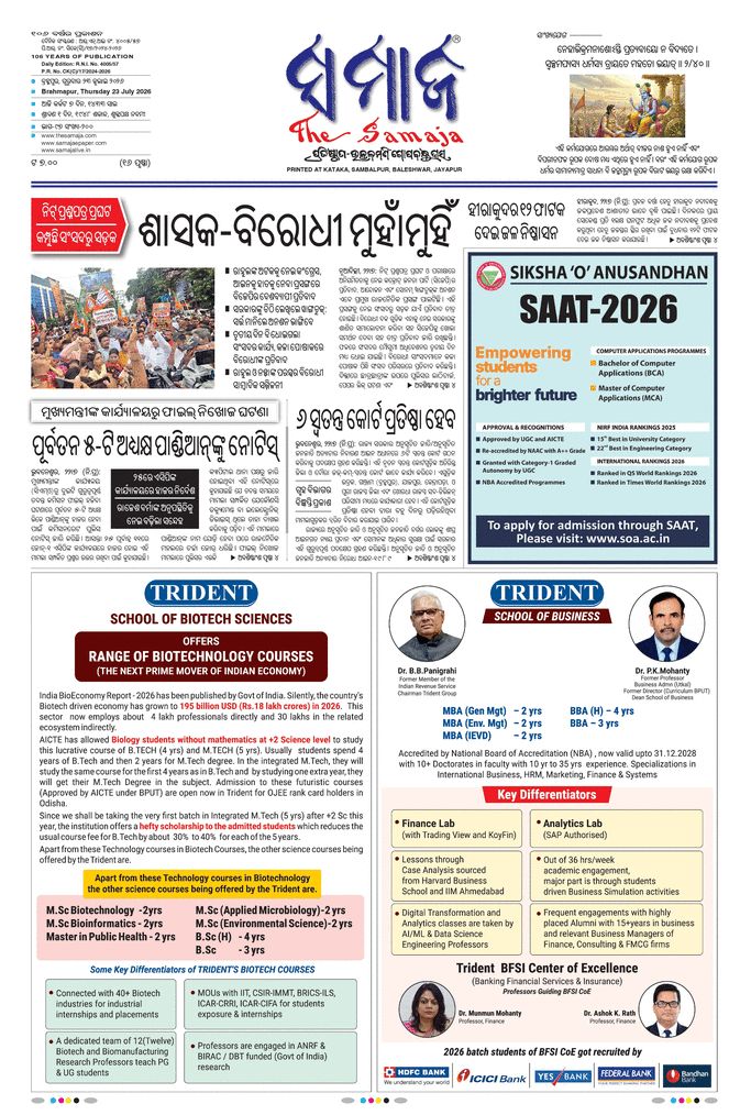 paper-img