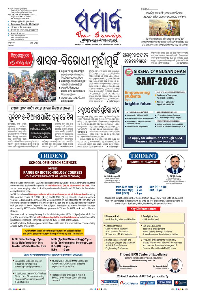 paper-img