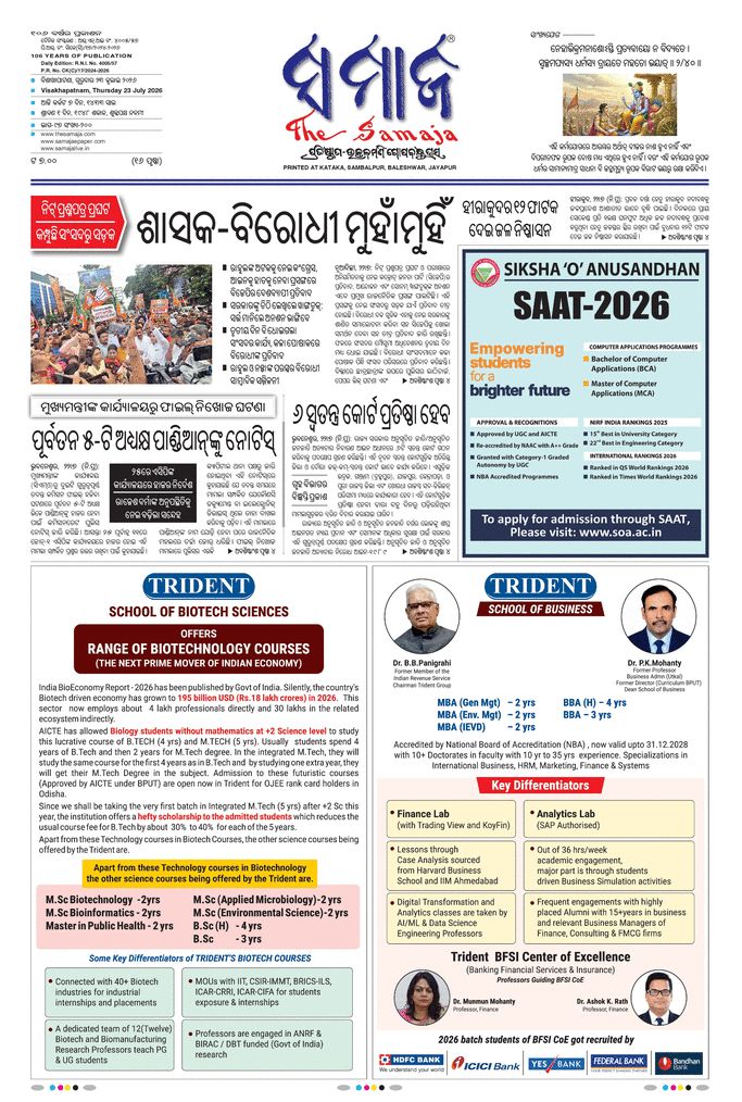 paper-img