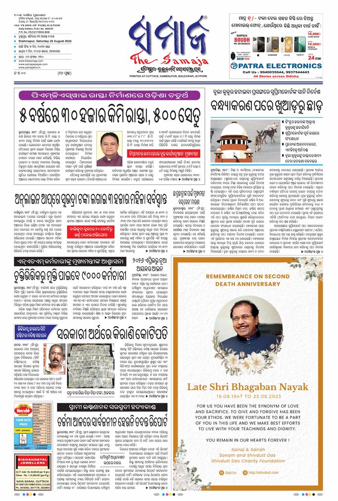 paper-img