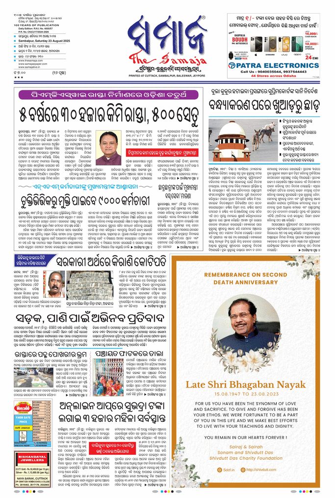 paper-img