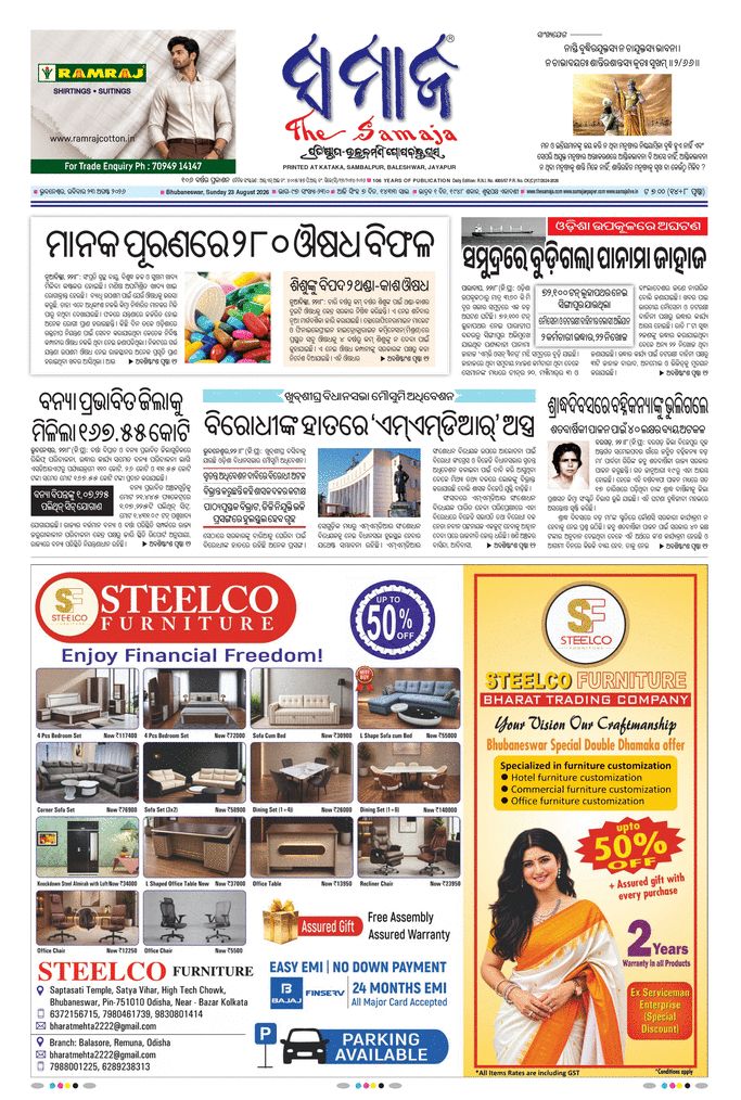 paper-img