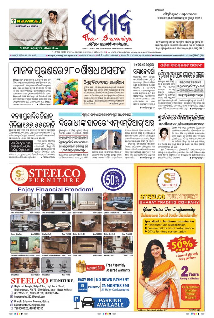 paper-img