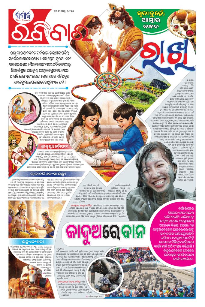 paper-img