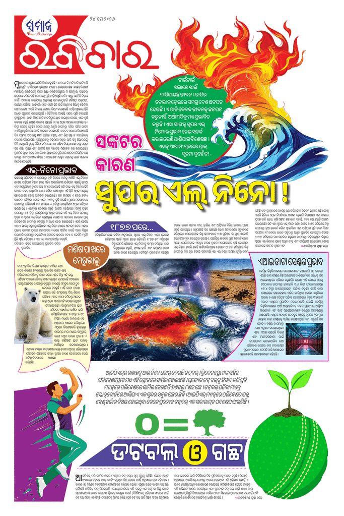 paper-img