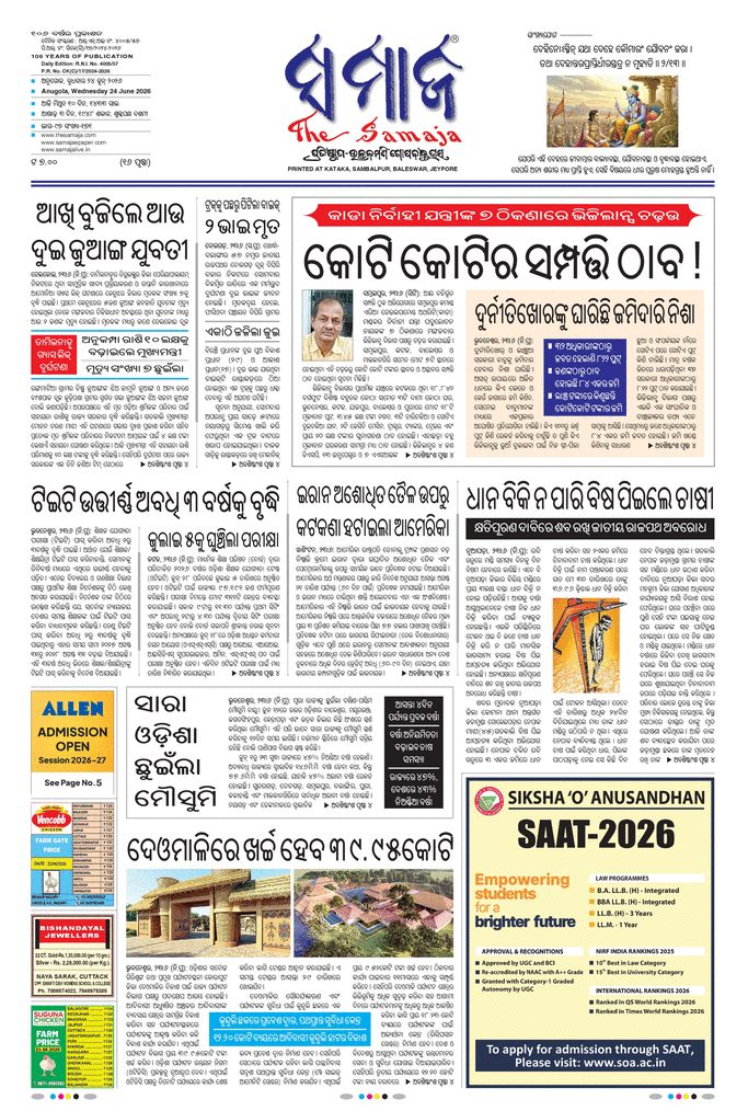 paper-img