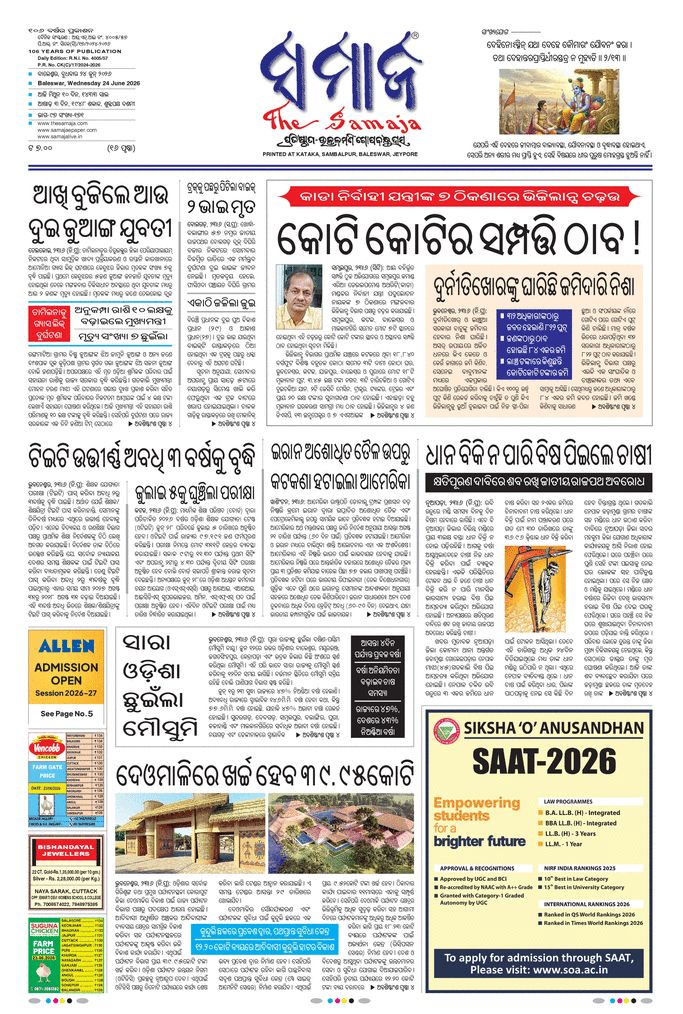 paper-img